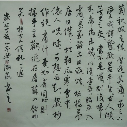 李淑燕