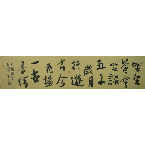 雷    震