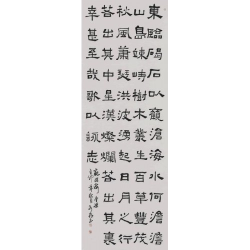 王秋人