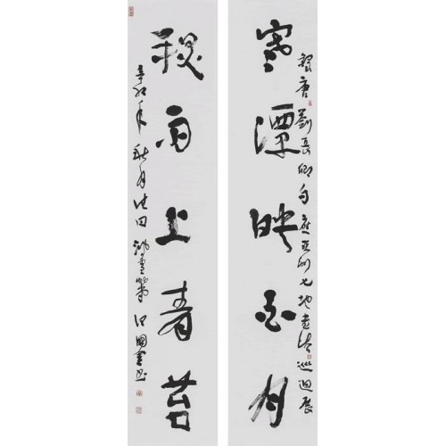 汪國金